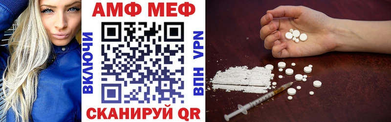 Купить  Мирный  АМФЕТАМИН 97% 