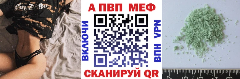 Alpha-PVP крисы CK  Купить закладки  Мирный 