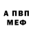 МЕТАДОН белоснежный Cristina Pr.