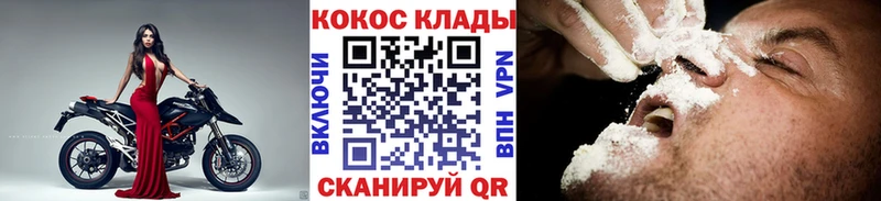 Cocaine 98%  Купить закладки  Мирный 