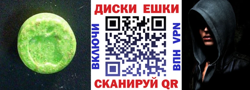 Купить Мирный ЭКСТАЗИ MDMA