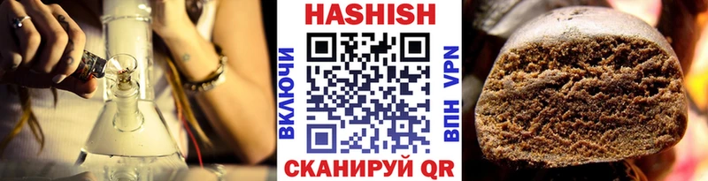 Купить закладки  Мирный  Гашиш VHQ 