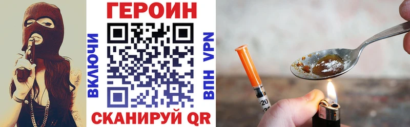 Купить  Мирный  ГЕРОИН афганец 