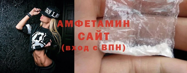мескалин Красноперекопск