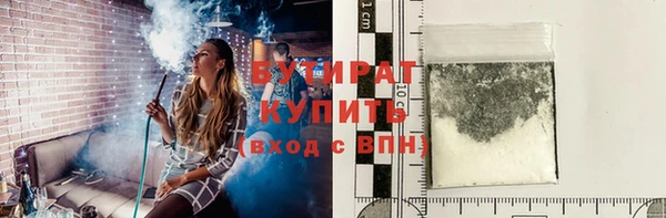 мескалин Красноперекопск