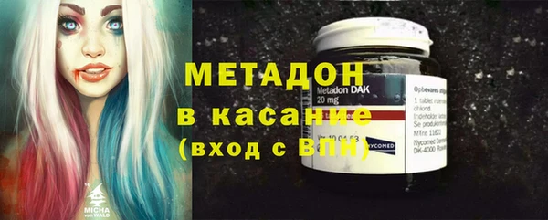 гашик Краснослободск
