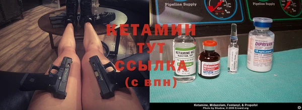 мескалин Красноперекопск