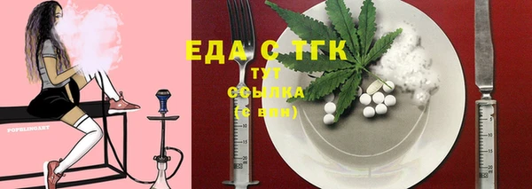 ECSTASY Краснотурьинск