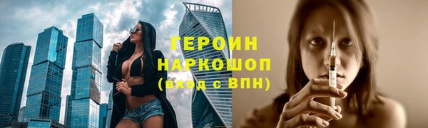 ECSTASY Краснотурьинск