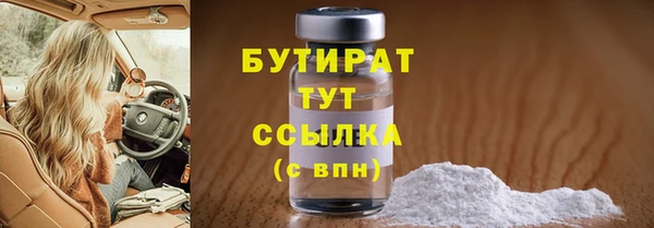 ECSTASY Краснотурьинск