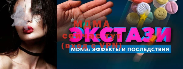 ECSTASY Краснотурьинск