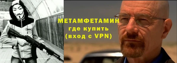 мескалин Красноперекопск