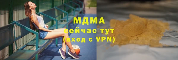 мескалин Красноперекопск