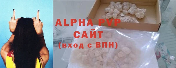 мескалин Красноперекопск