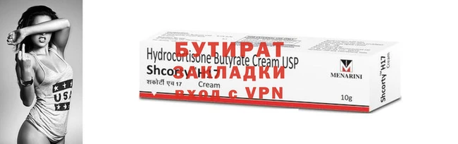 гашик Краснослободск