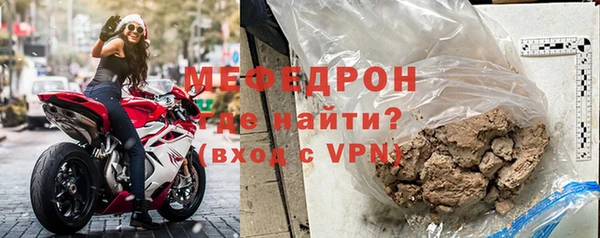 гашик Краснослободск