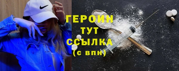 мескалин Красноперекопск
