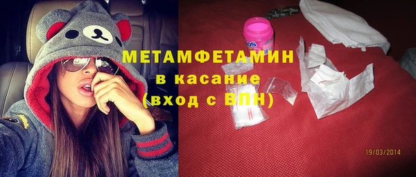 гашик Краснослободск