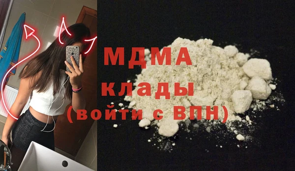 ECSTASY Краснотурьинск