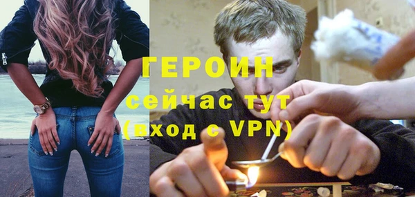 мескалин Красноперекопск