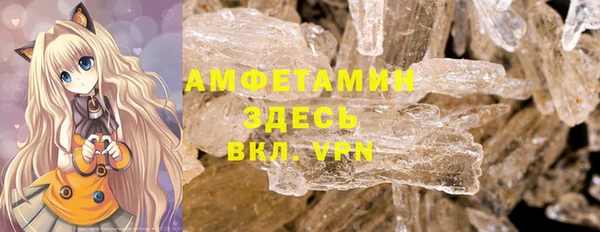 ECSTASY Краснотурьинск