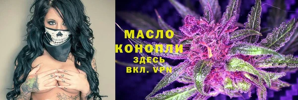 мескалин Красноперекопск
