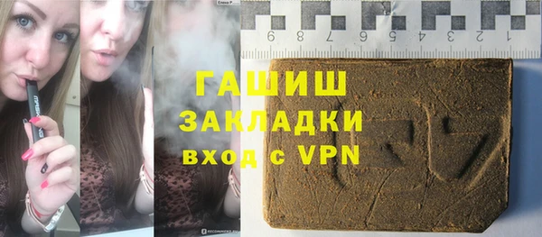 мескалин Красноперекопск