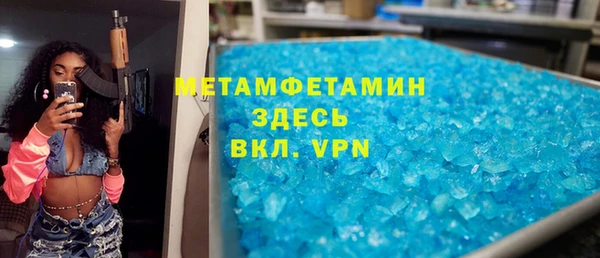 ECSTASY Краснотурьинск