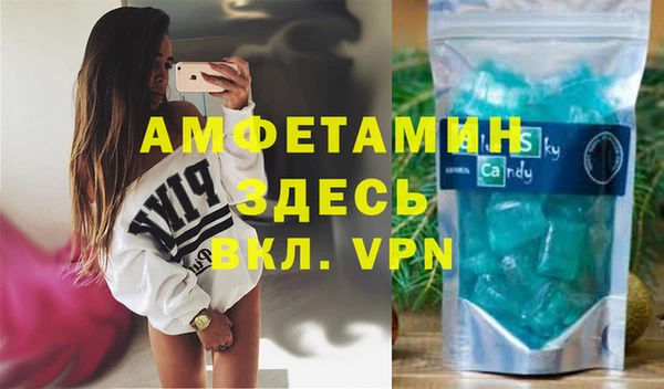 ECSTASY Краснотурьинск