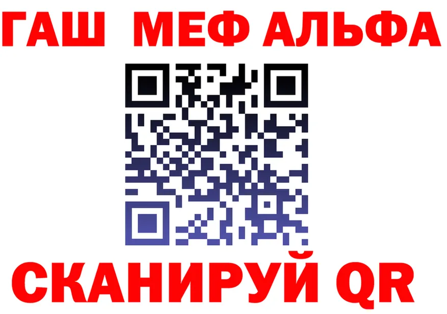 Alfa_PVP СК КРИС ссылка это kraken Мирный
