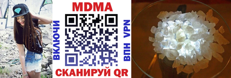 Купить  Мирный  MDMA Molly 