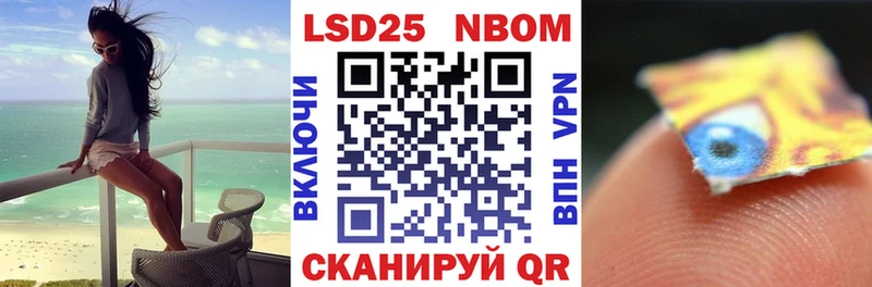 Купить закладки Мирный Марки 25I-NBOMe 1,5мг